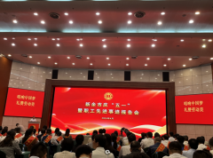 祝贺我司被评为“新余市工人先锋号”先进集体荣誉称号